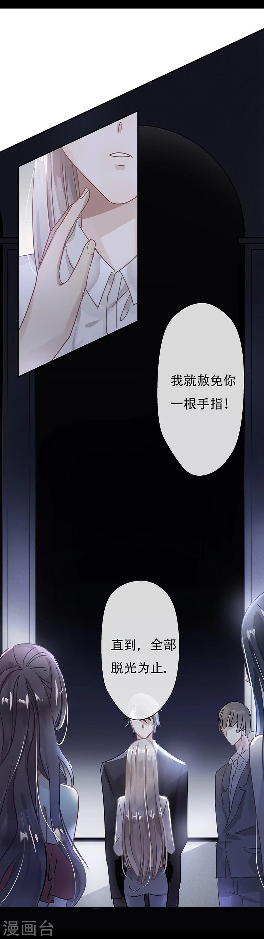 第5话8