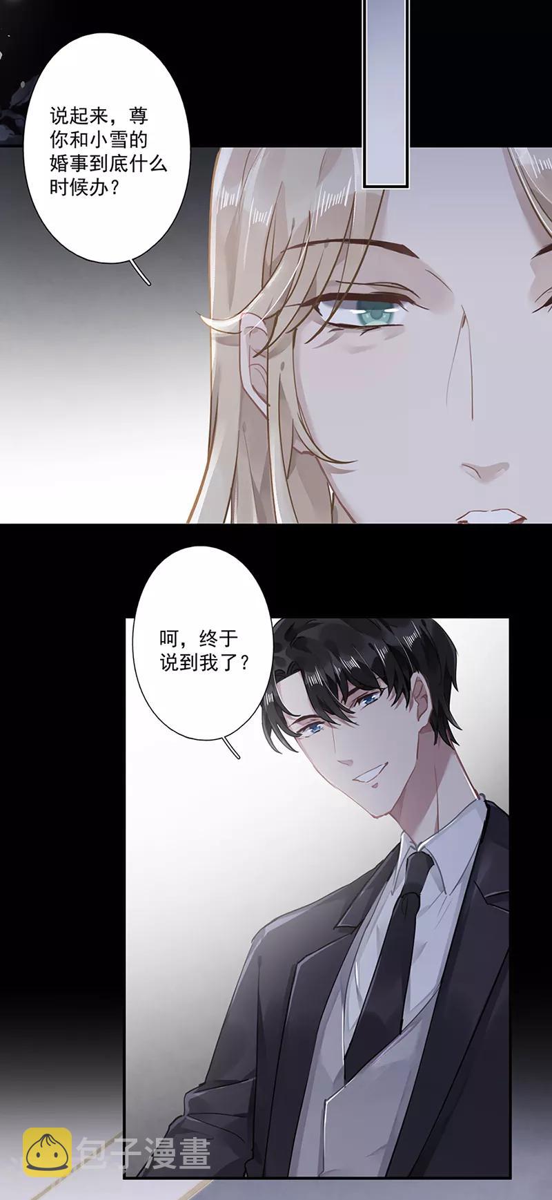 第63话9