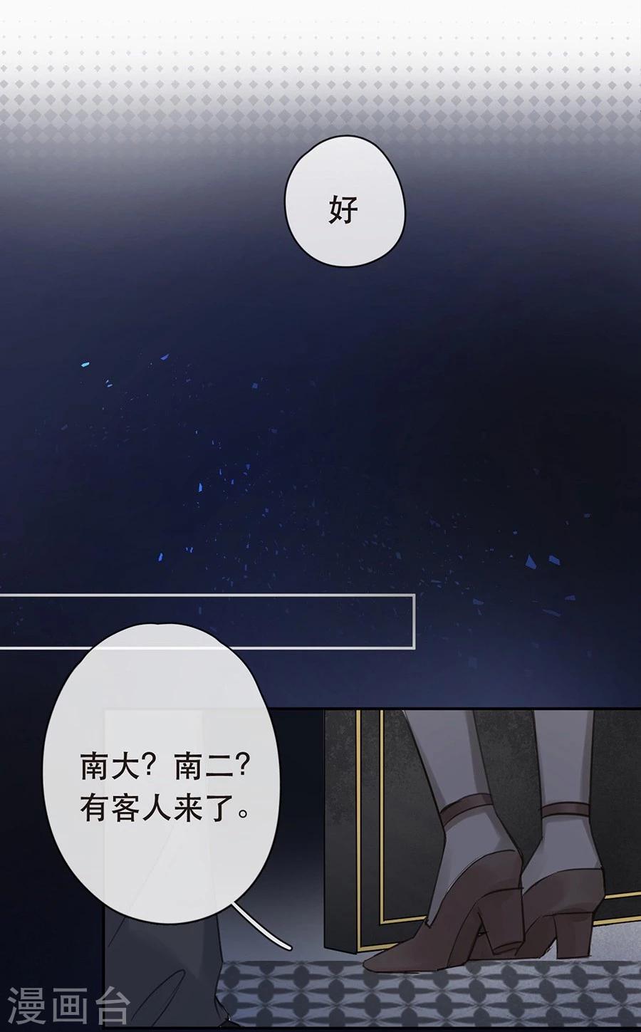 第30话17