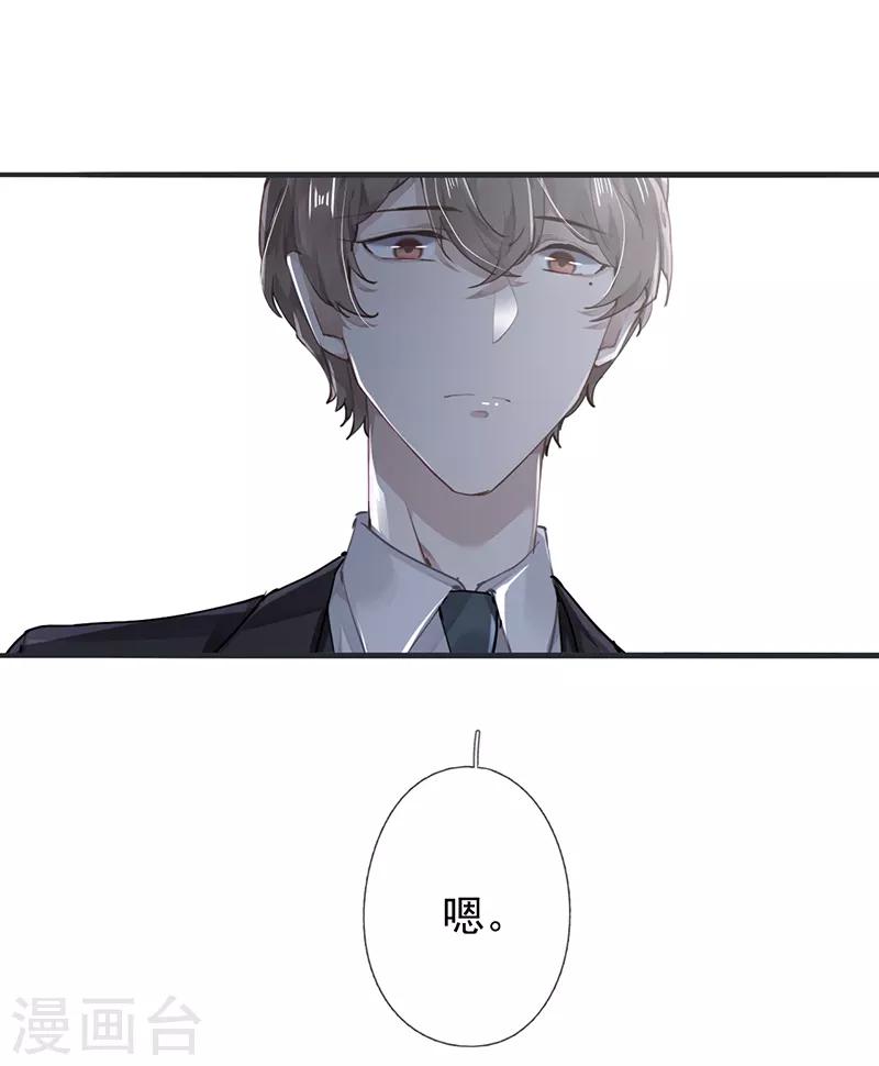 第53话19