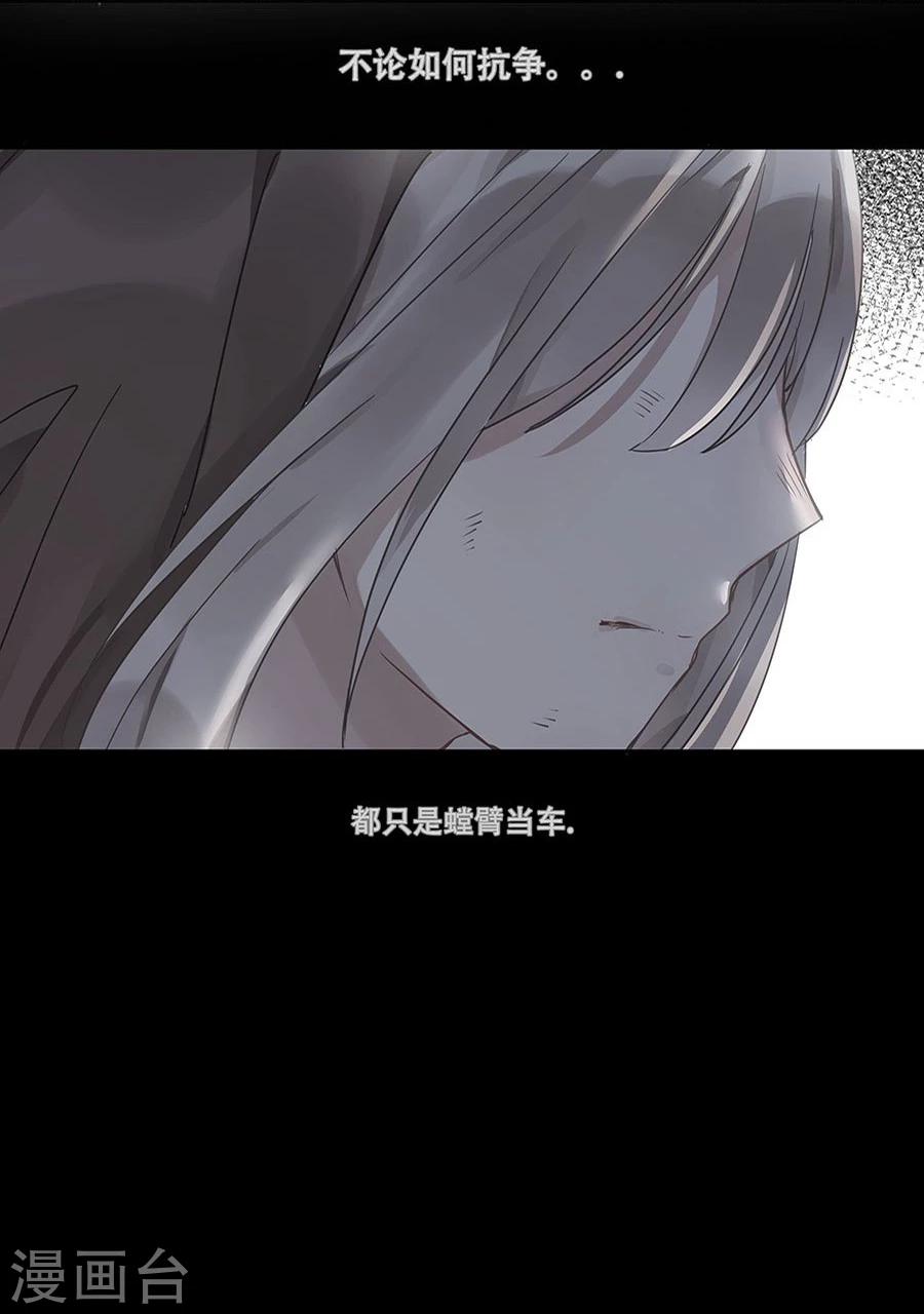 第7话21