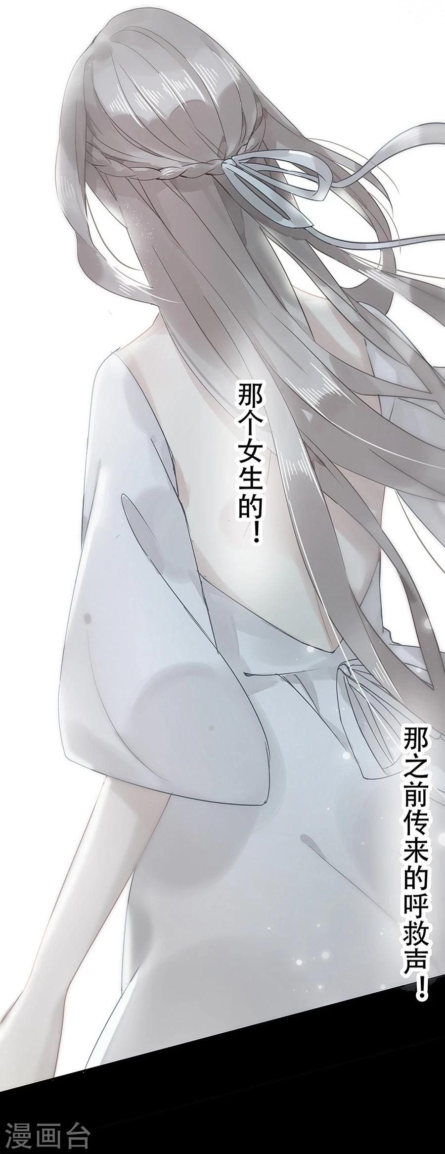 第11话7