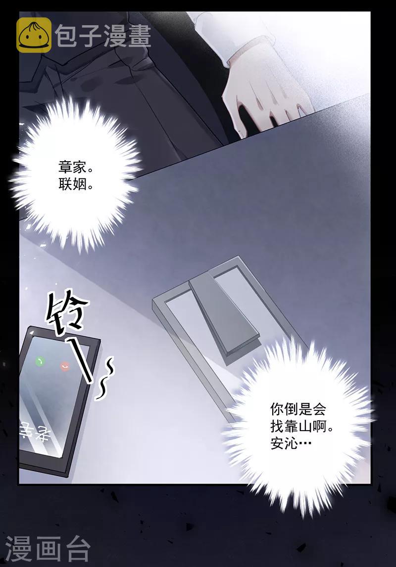 第62话14