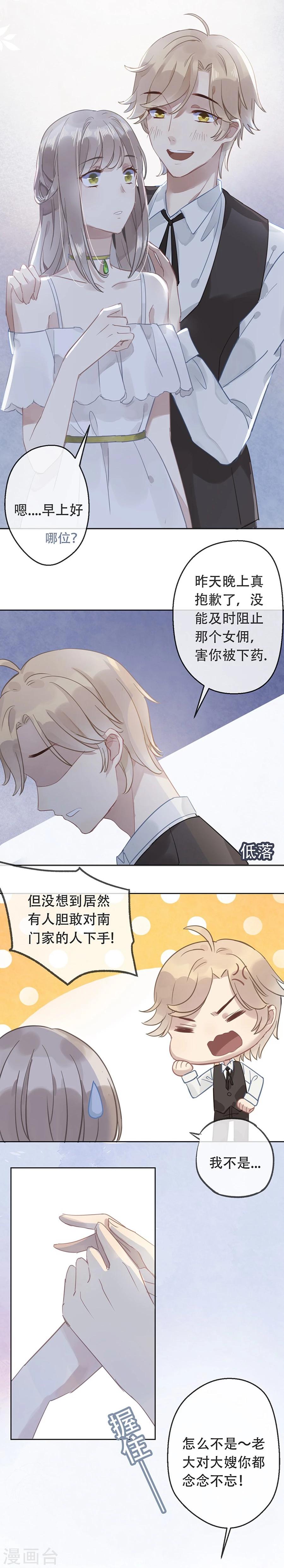 第15话10