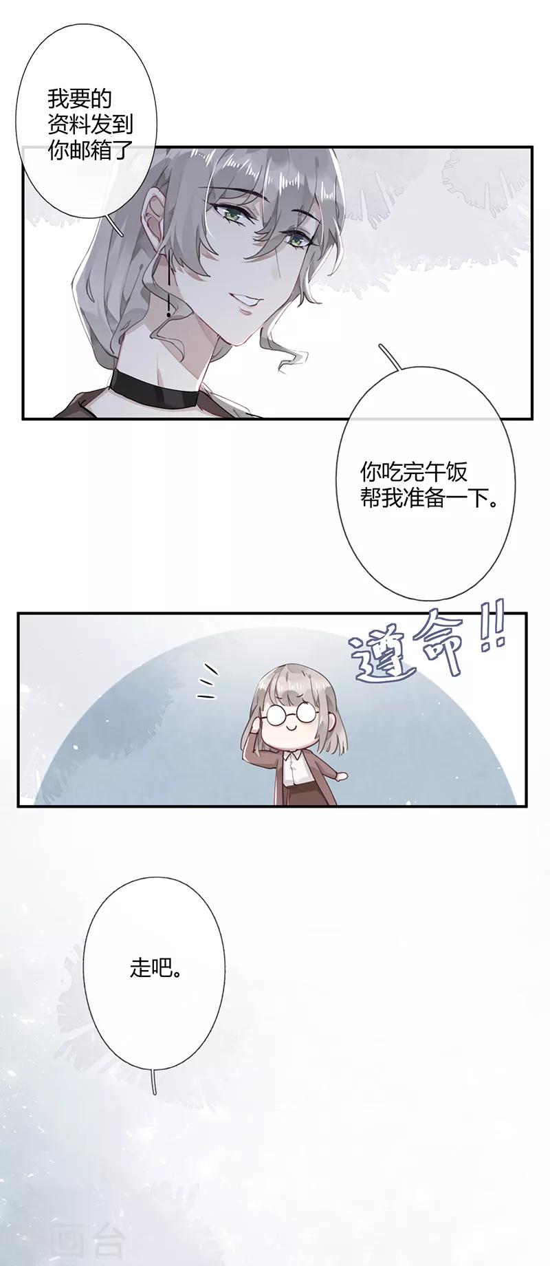 第57话23