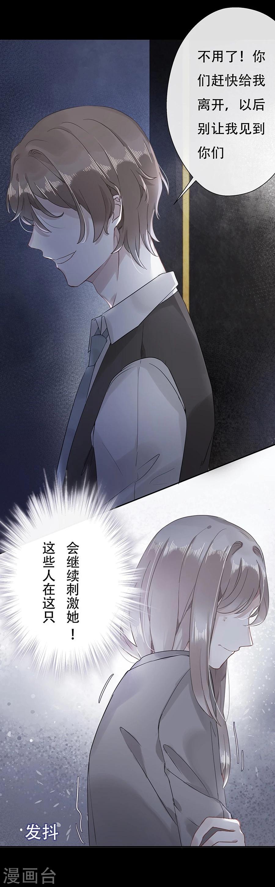 第11话13