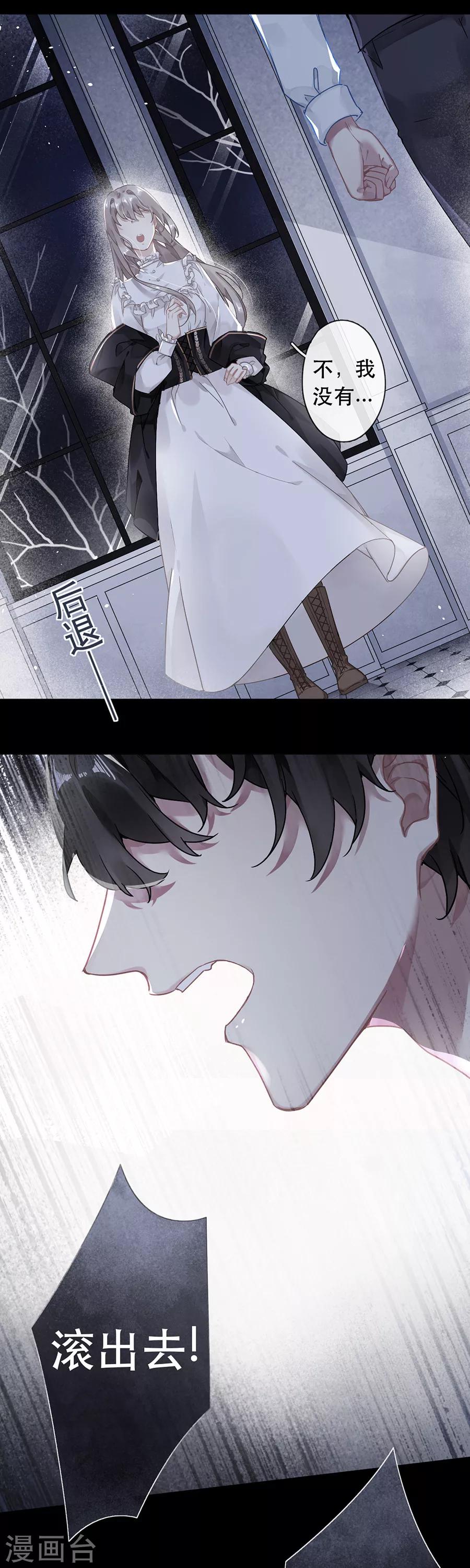 第40话10