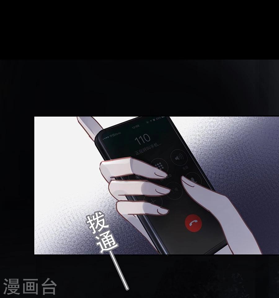 第6话18