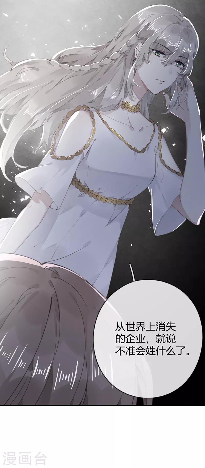 第55话26