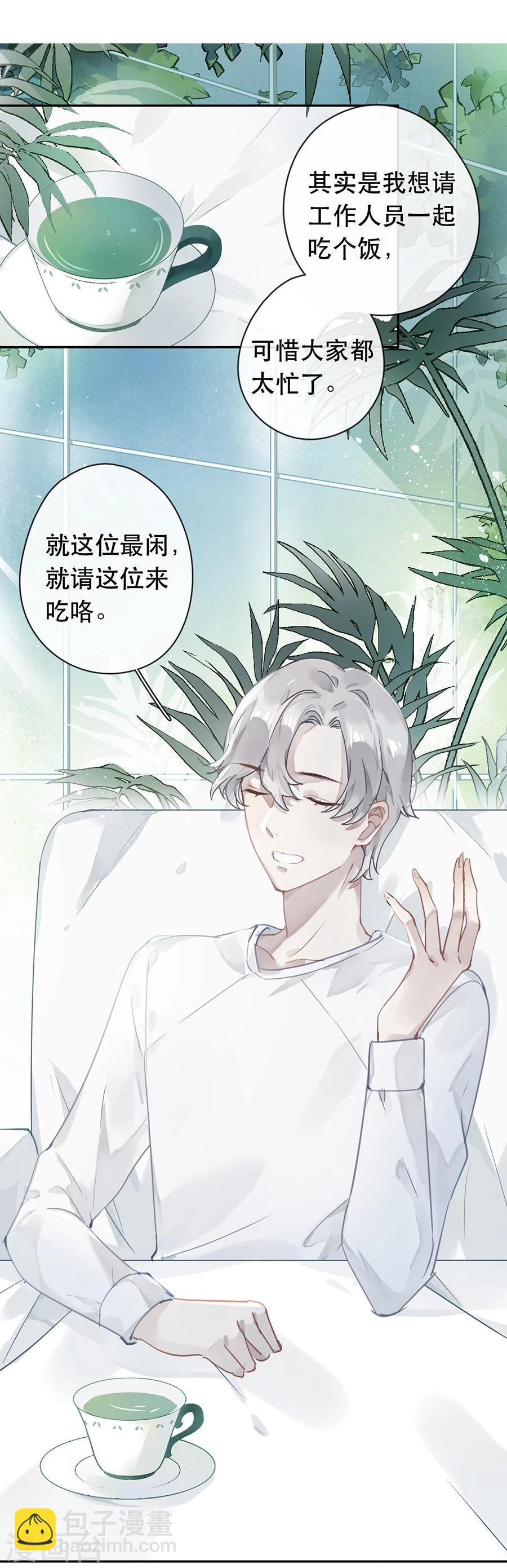 第29话23