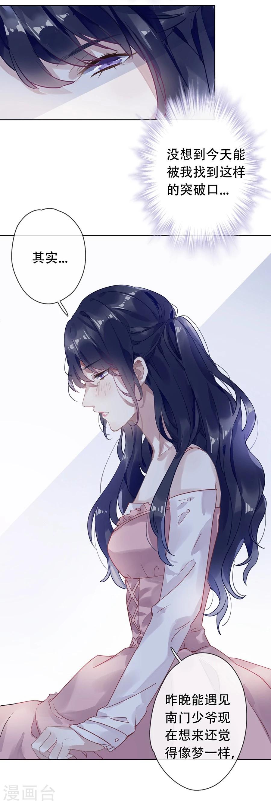 第22话14