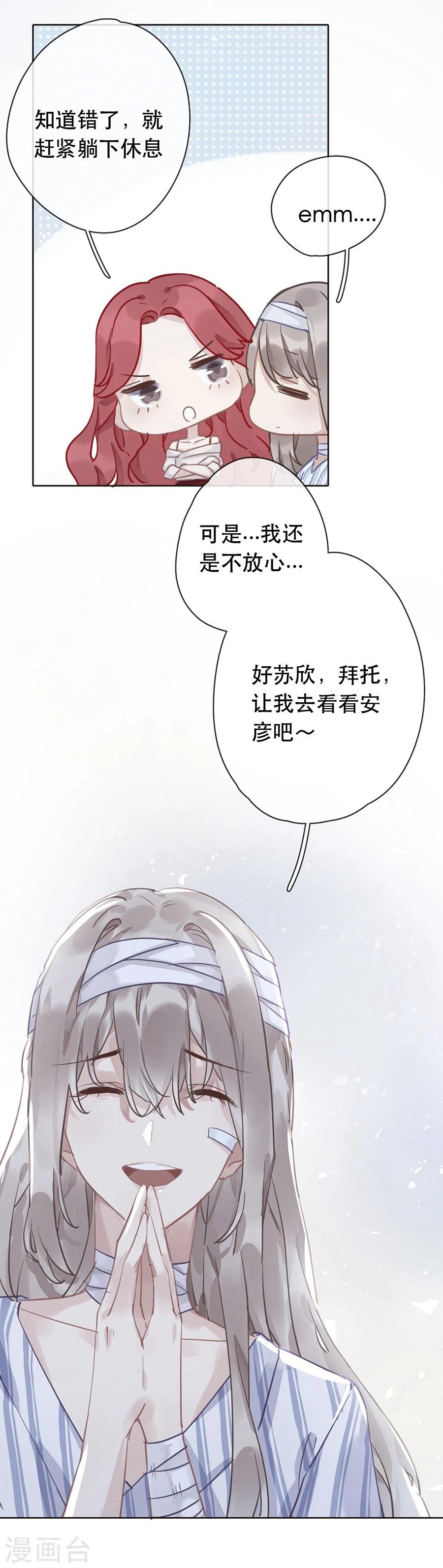 第25话2
