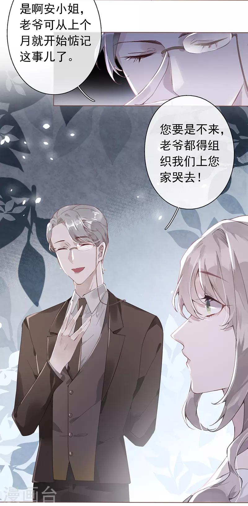 第48话21