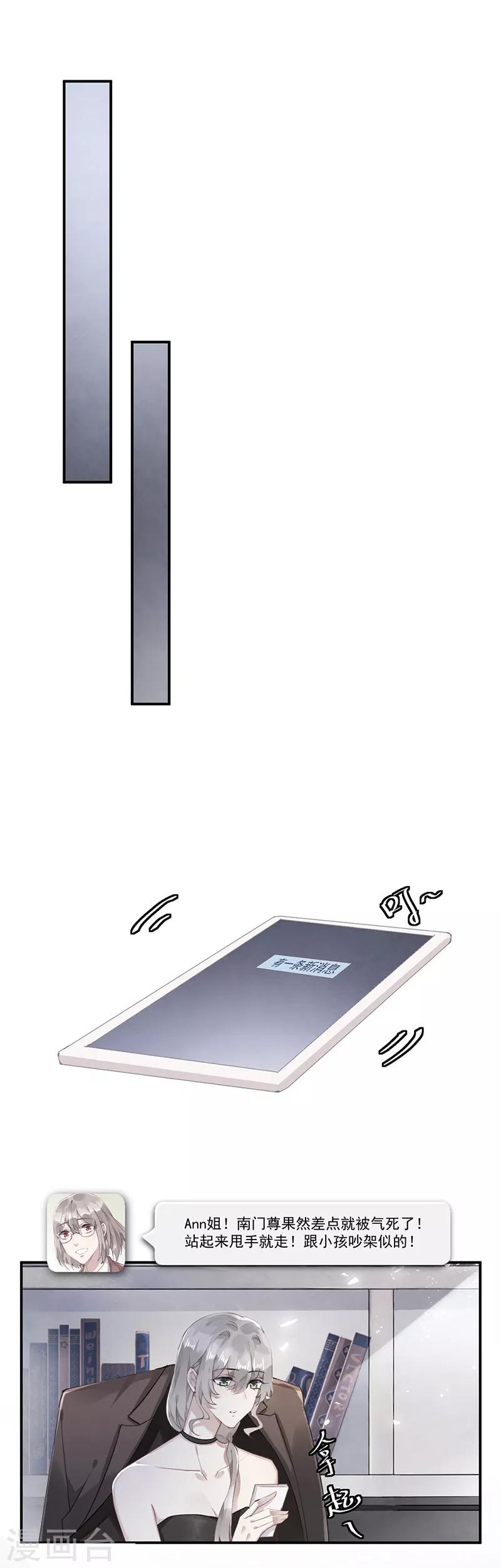 第59话14