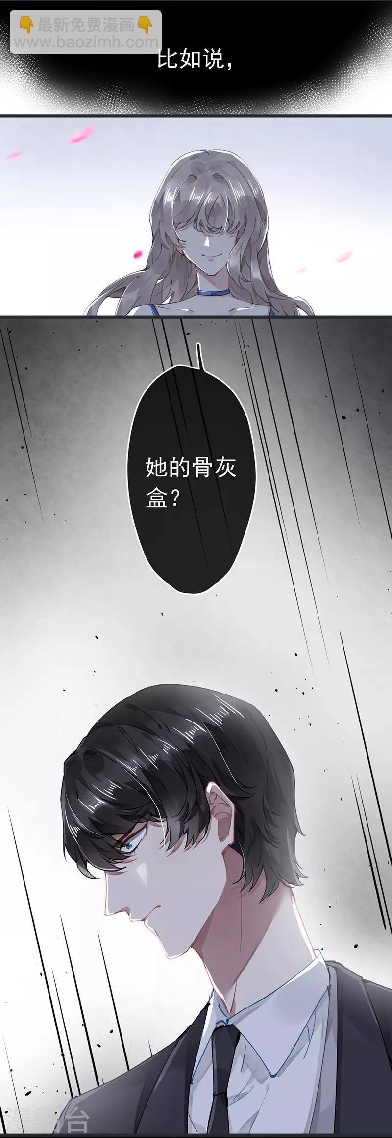 第52话16