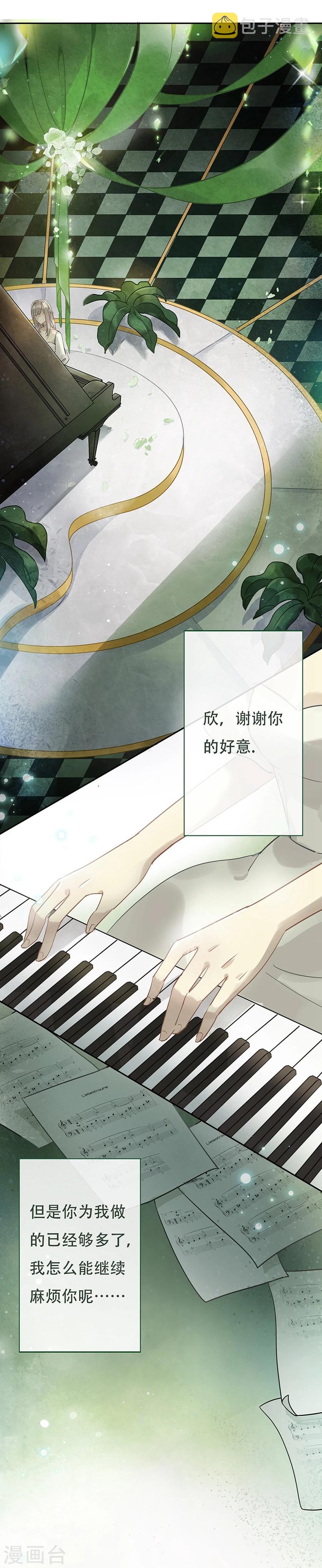 第10话14