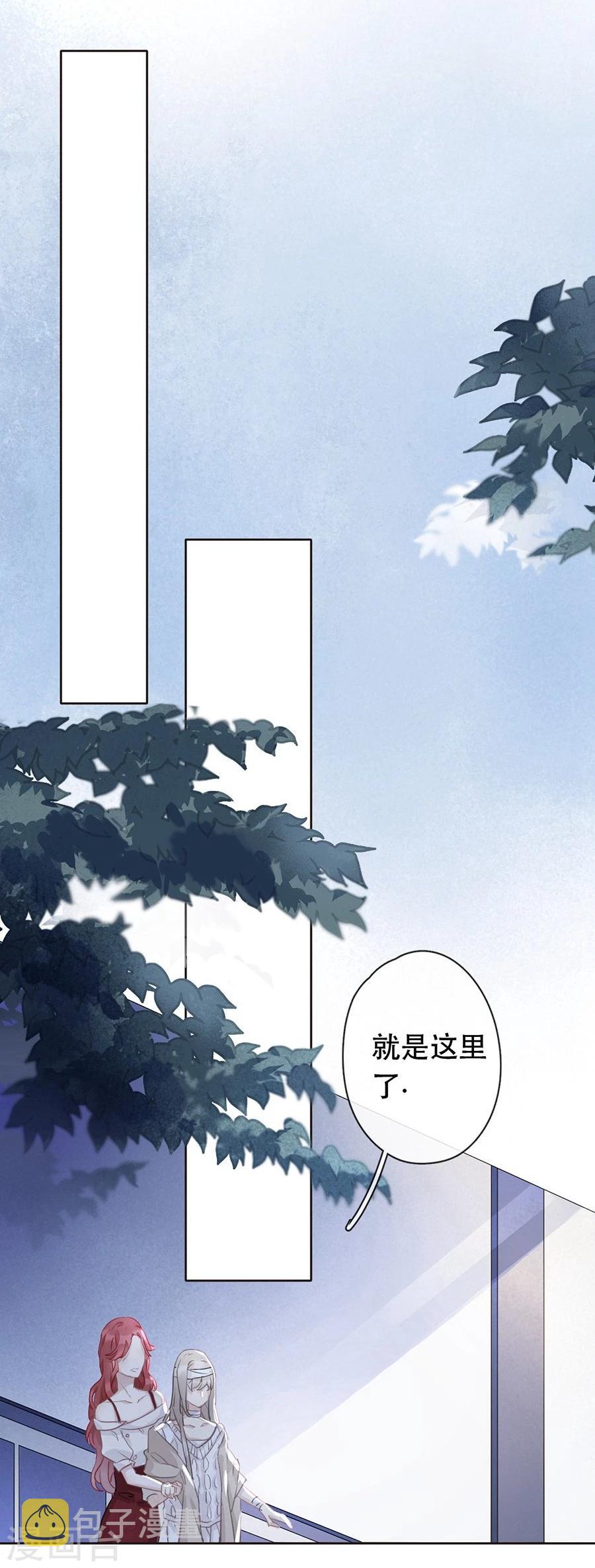 第25话4