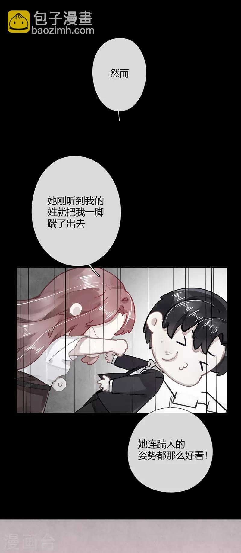 第56话11