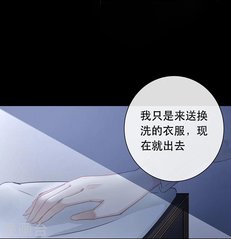 第31话18