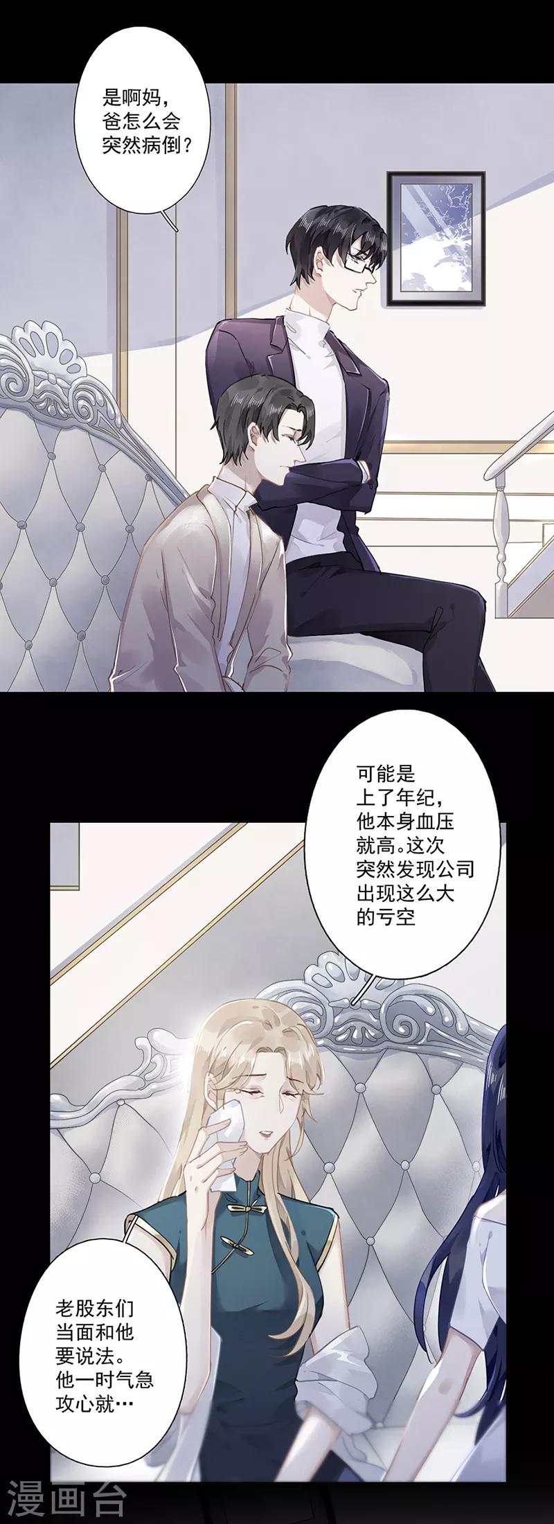 第63话2