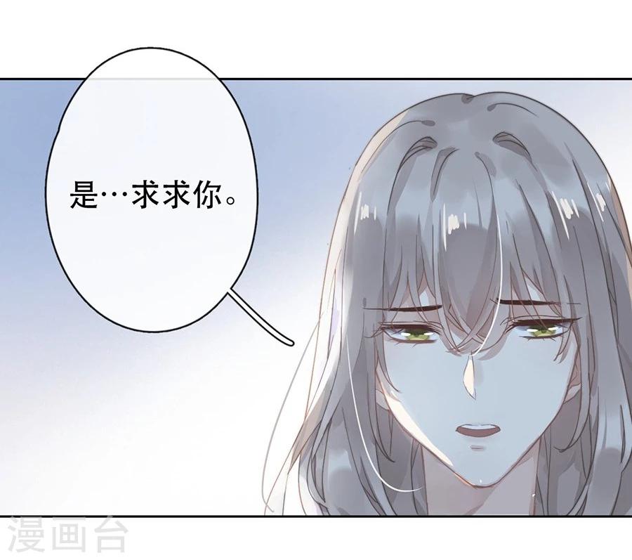 第26话17