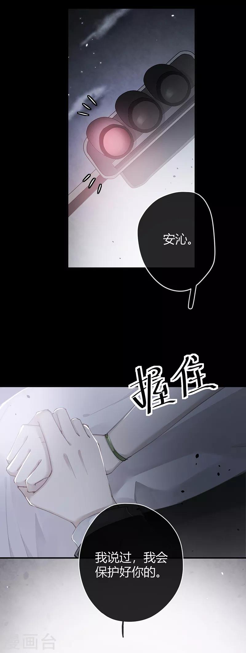 第55话6