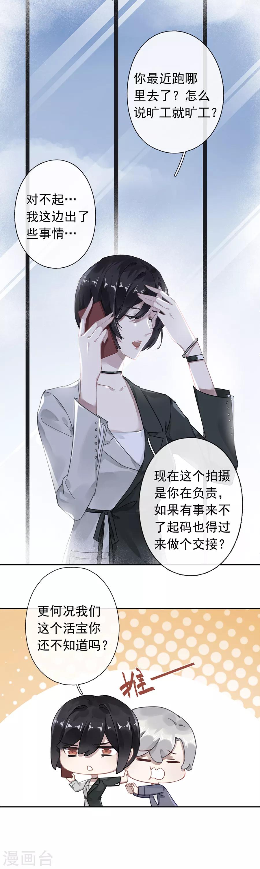 第43话1
