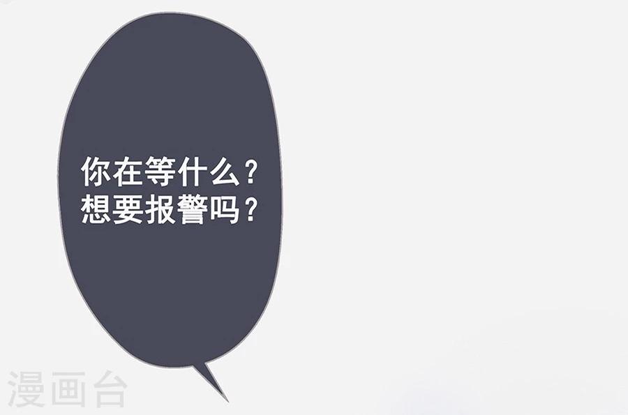 第6话14