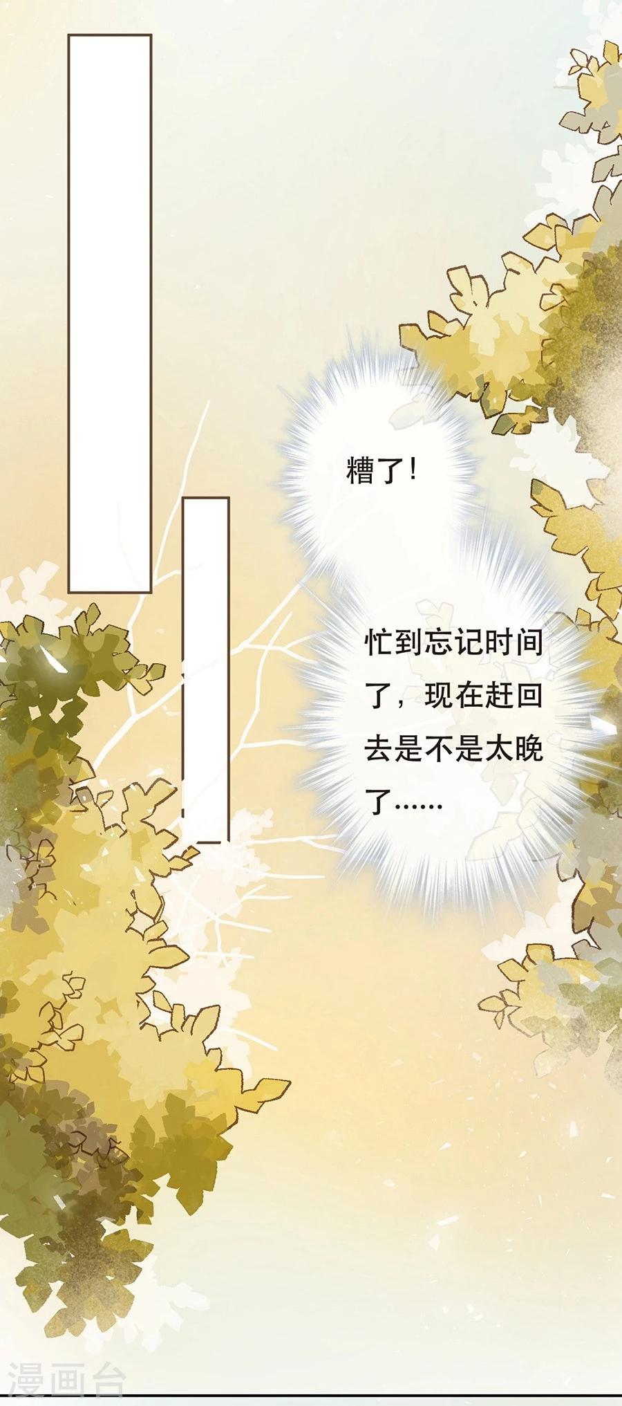 第30话13