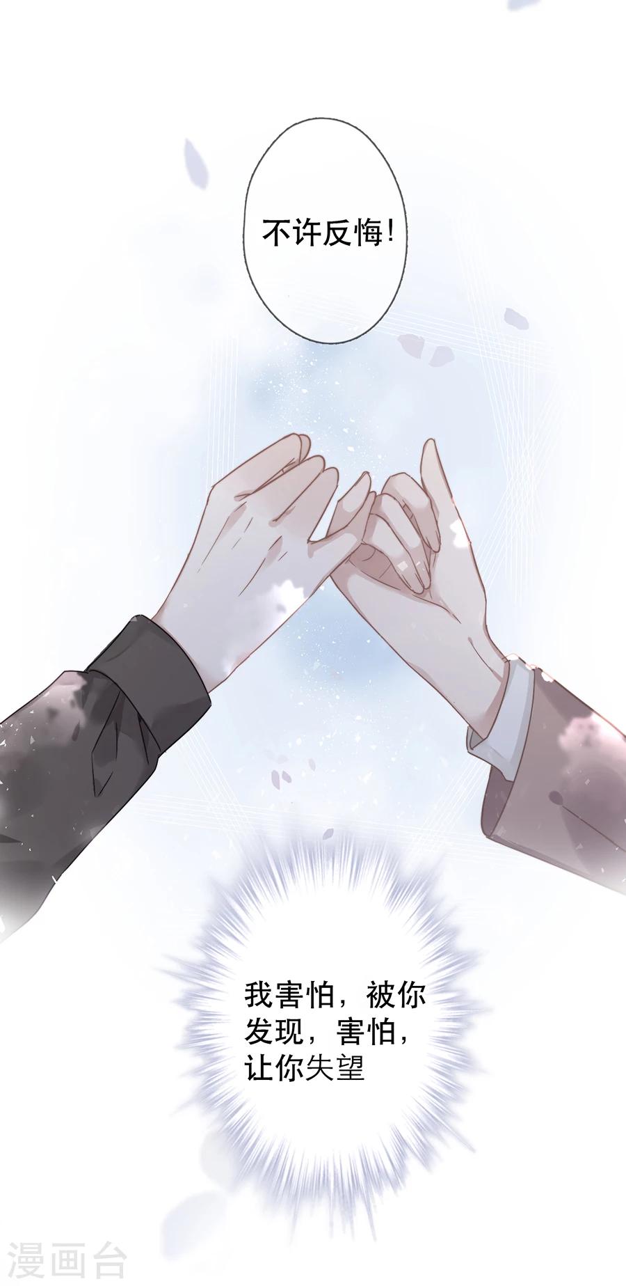 第37话16