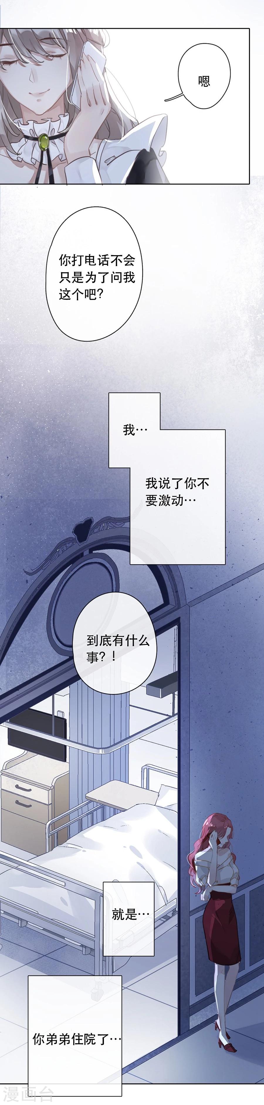 第24话18