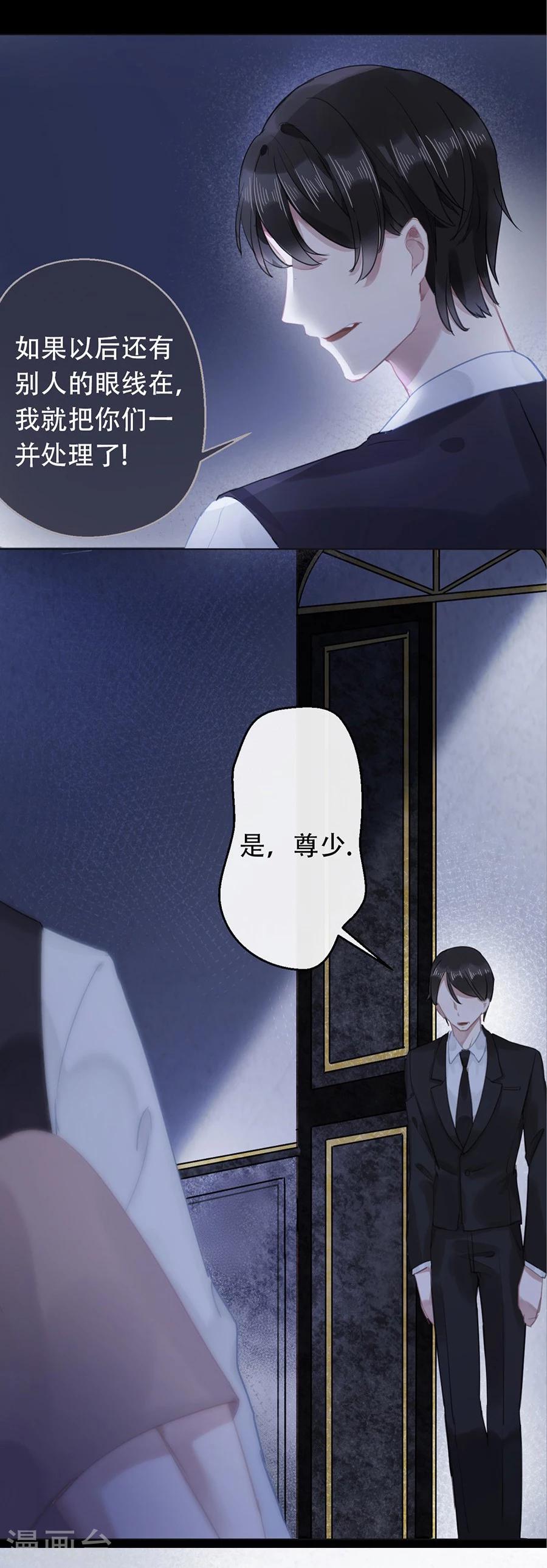 第14话15