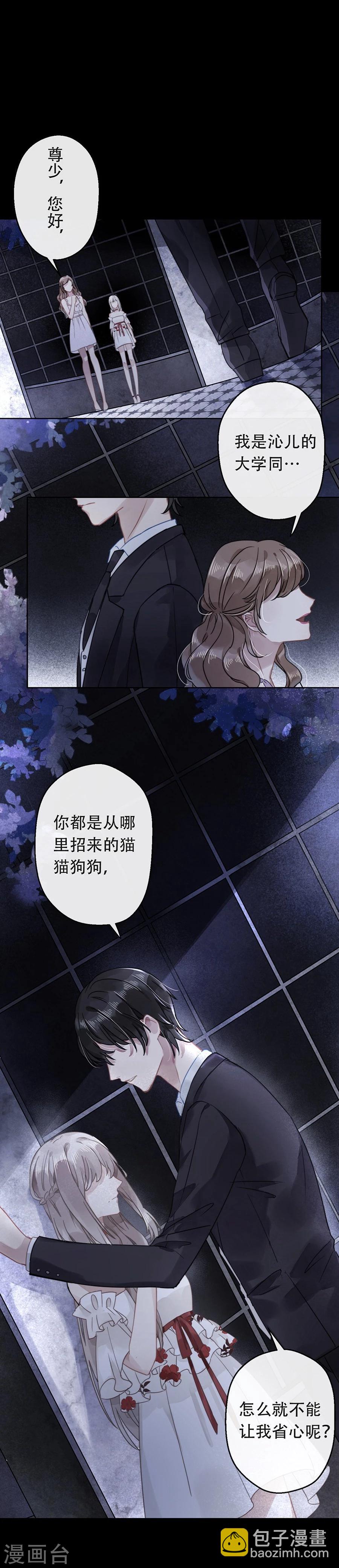 第18话5