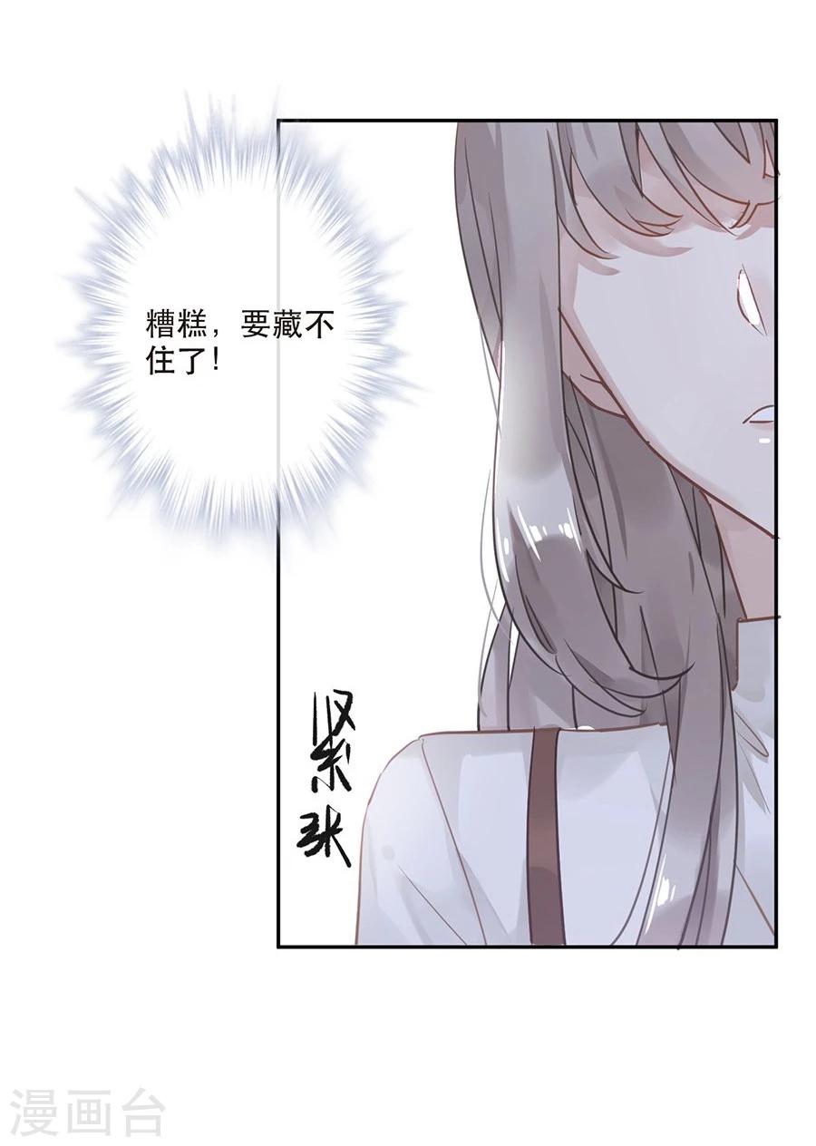 第28话11