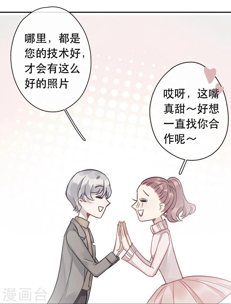 第30话2