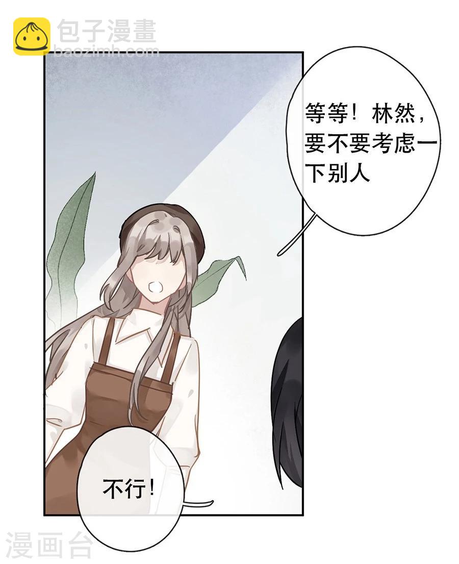第30话5