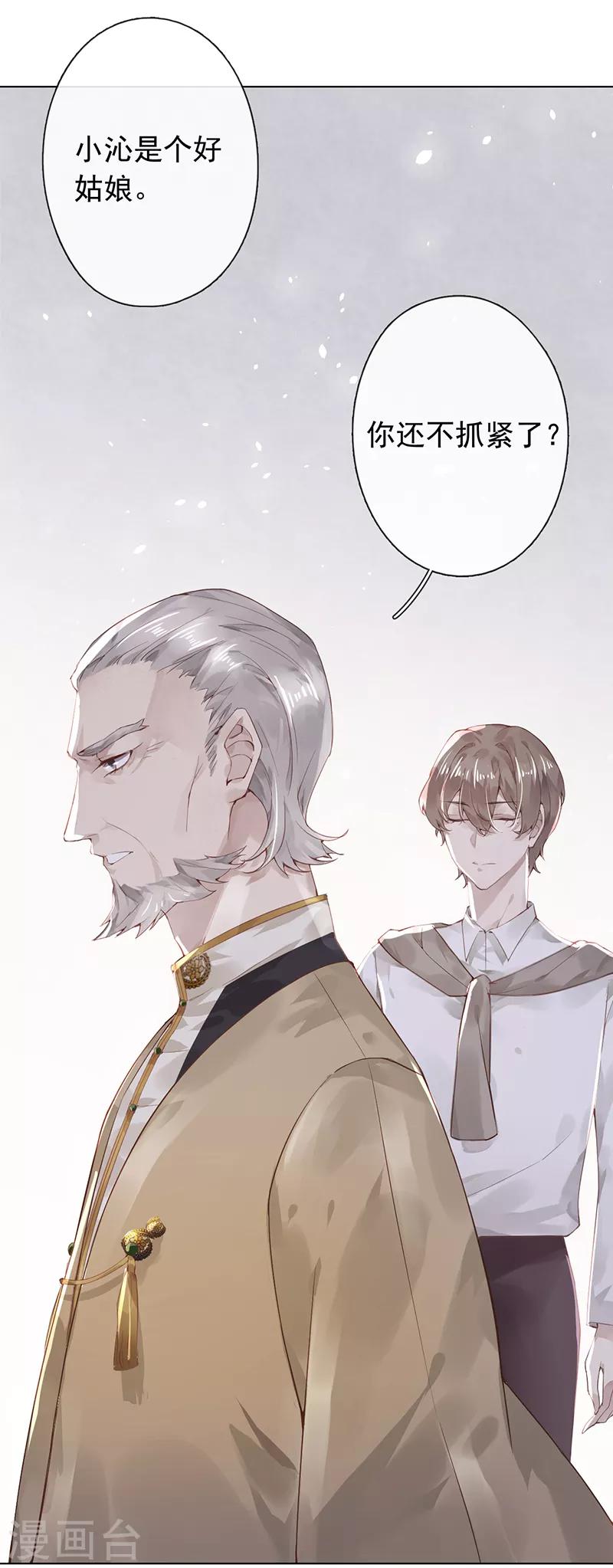 第48话14