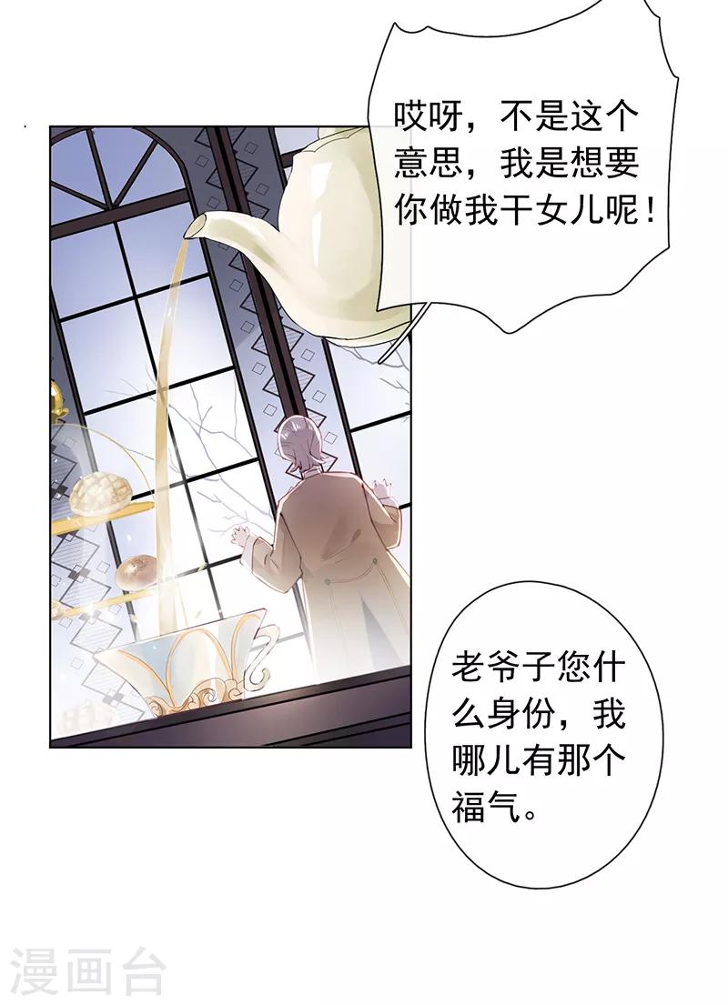 第48话19