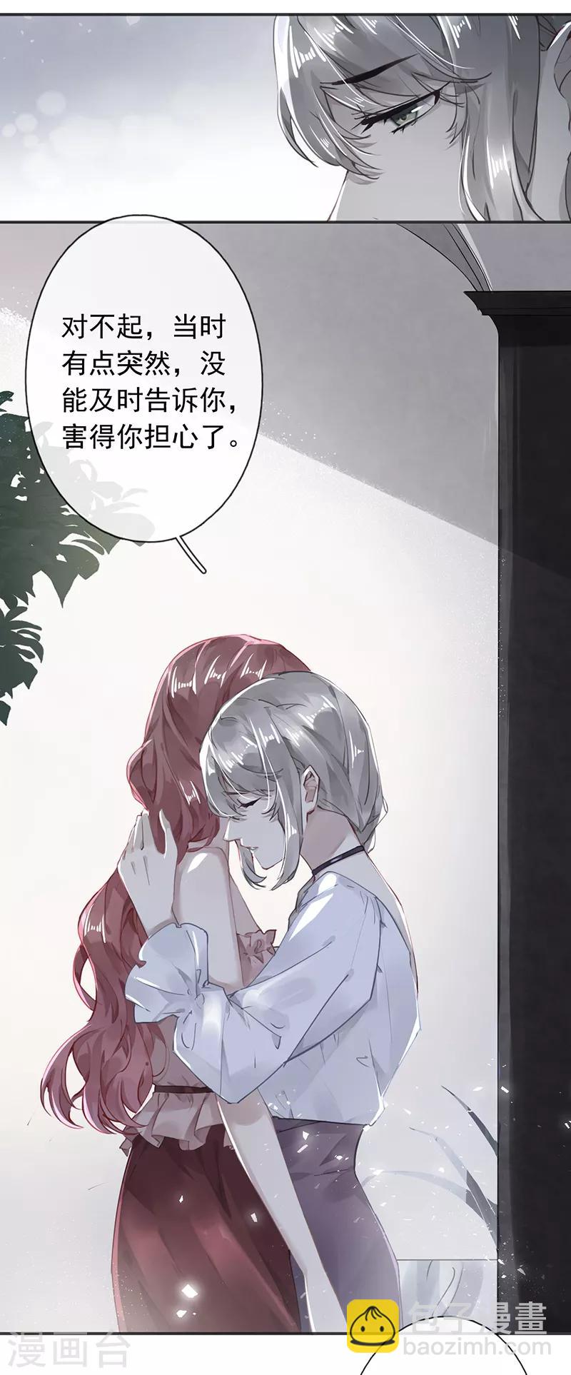 第51话11