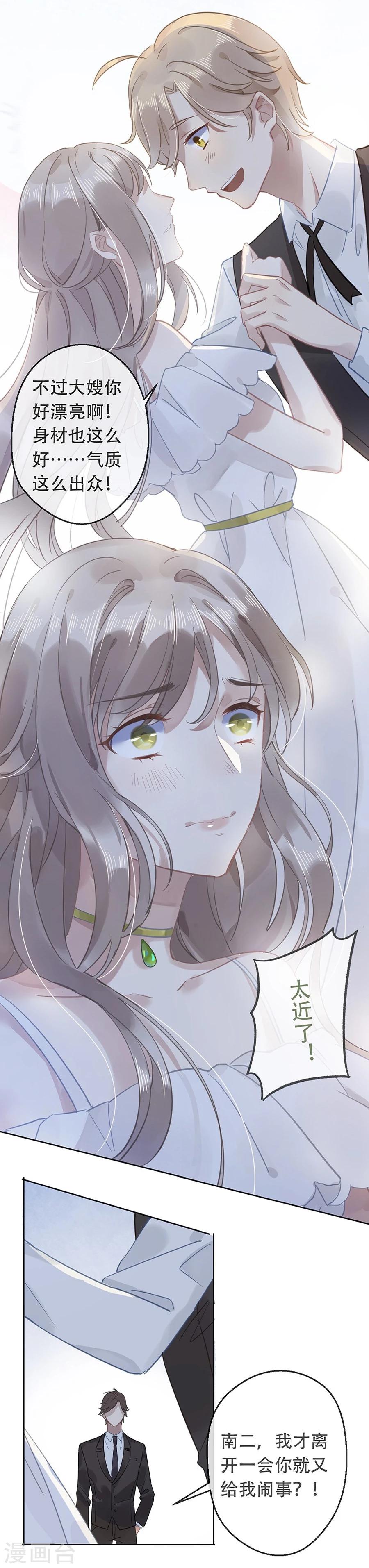 第15话11