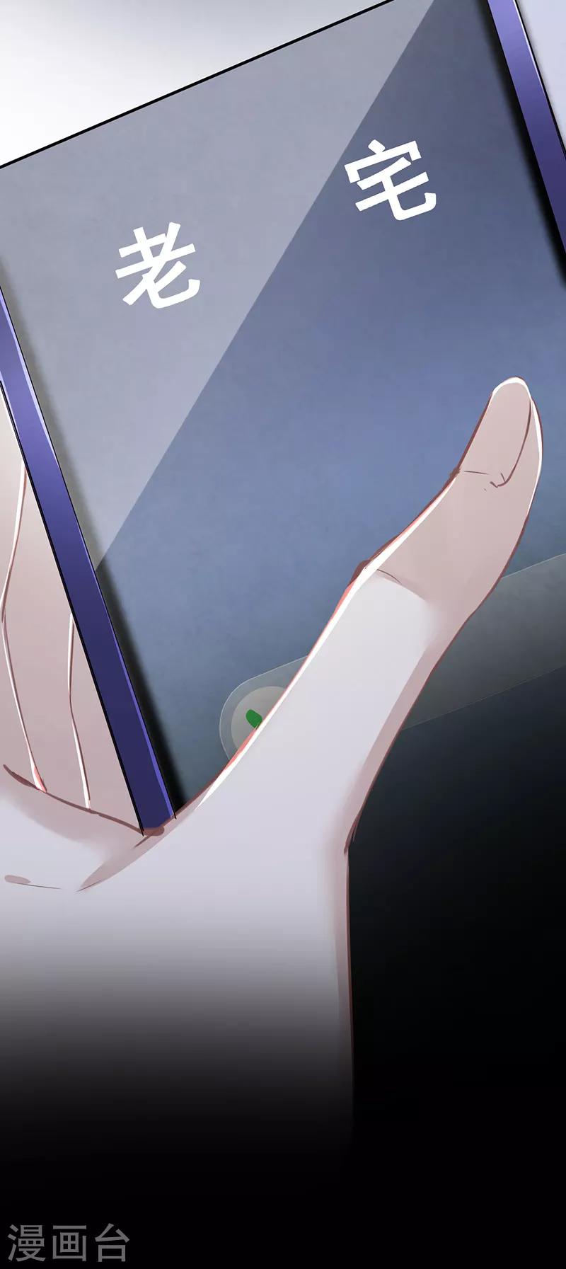 第62话10
