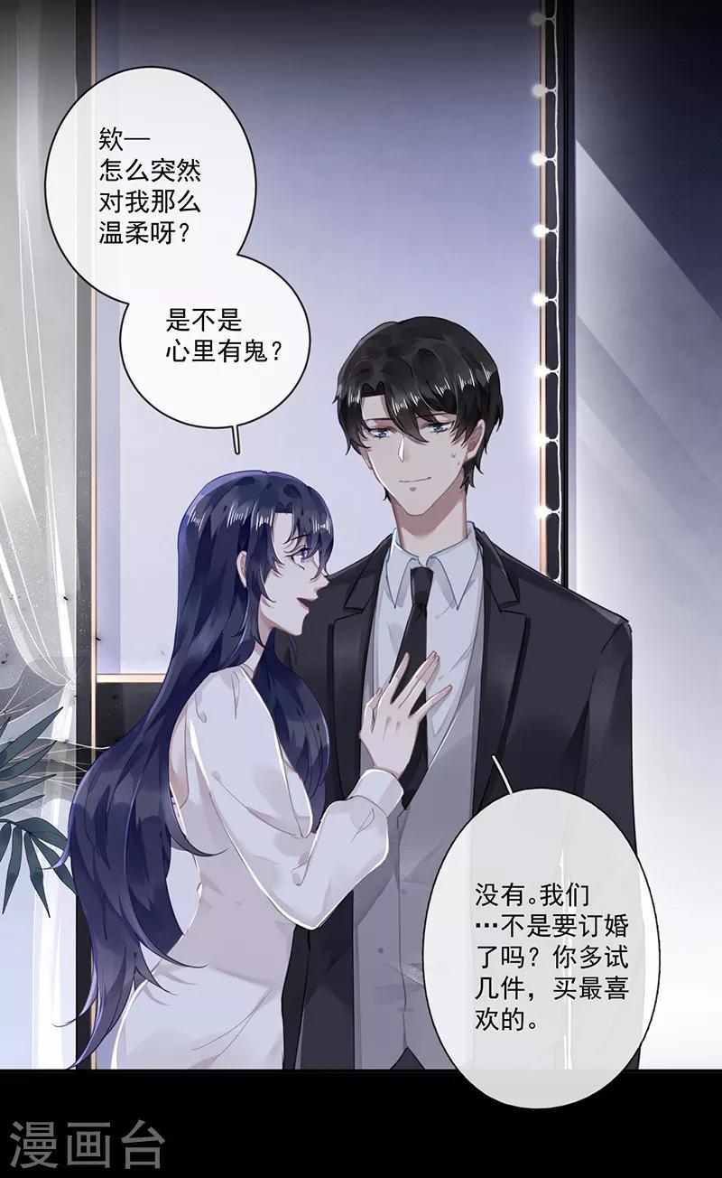 第61话24