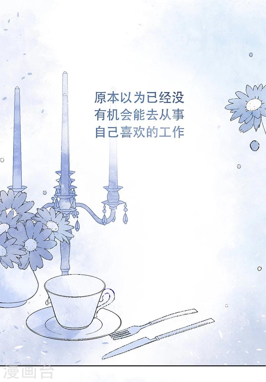 第27话8