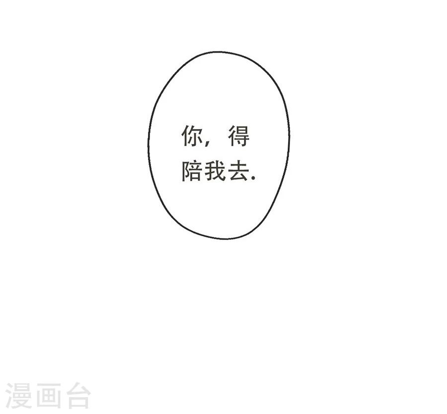 第16话19