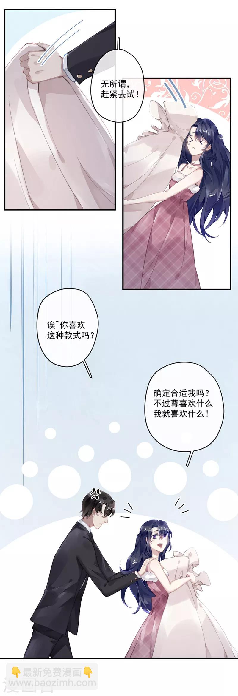 第60话9