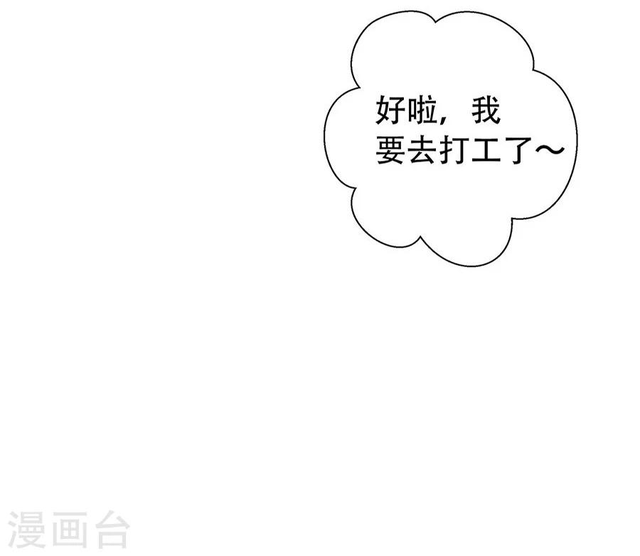 第10话12