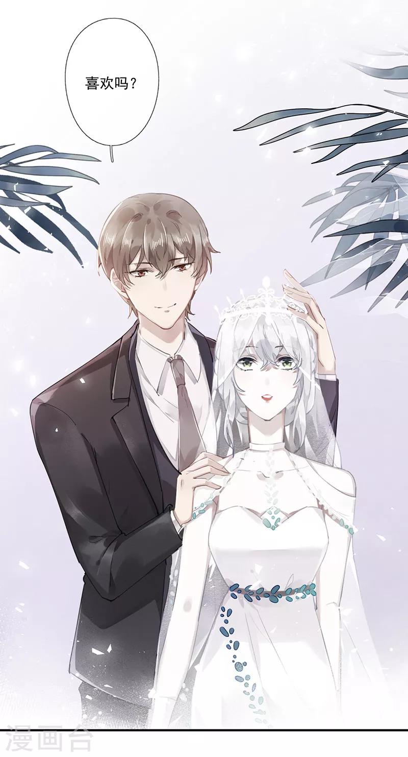 第61话14