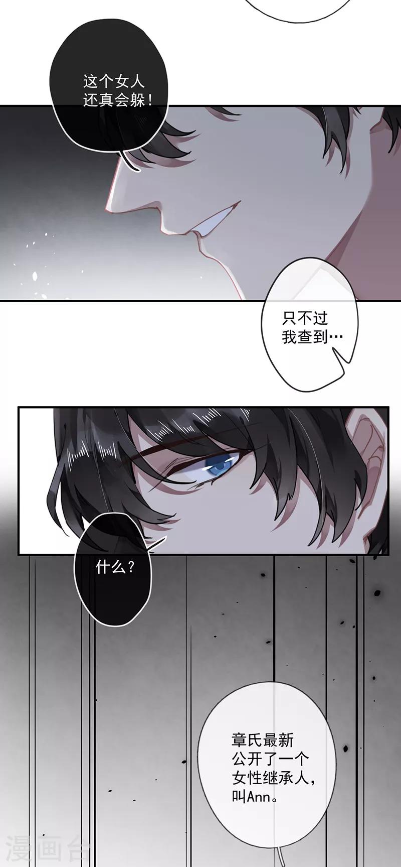 第58话19