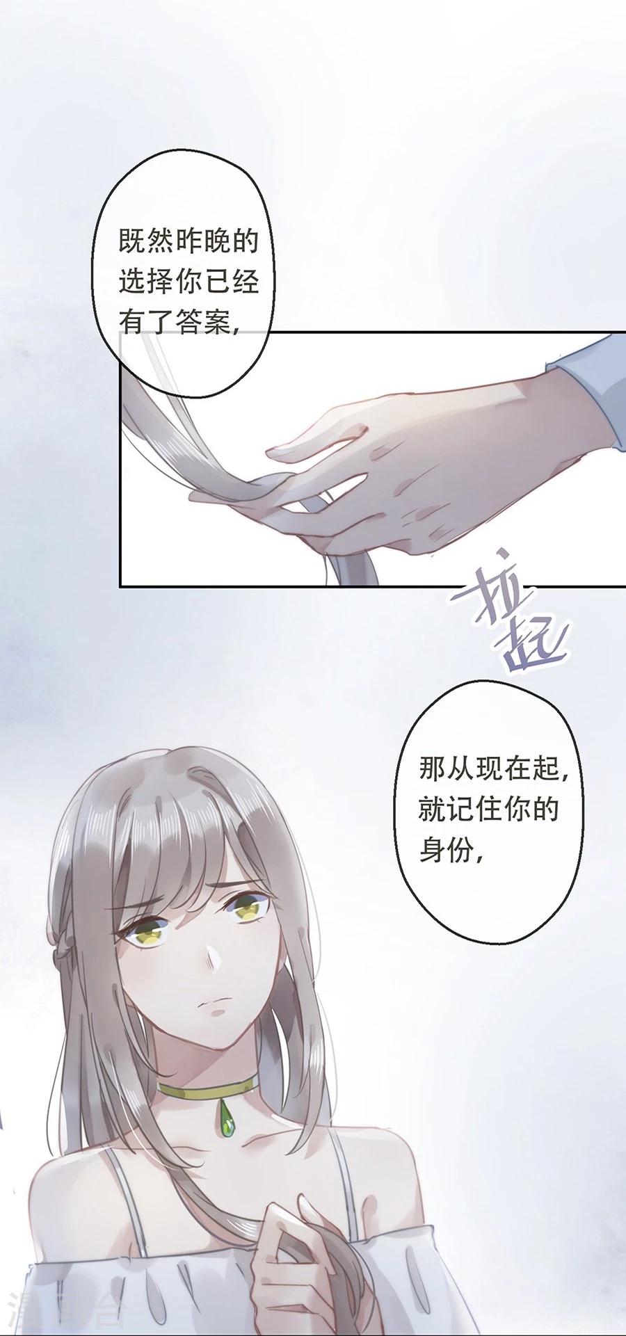 第16话9