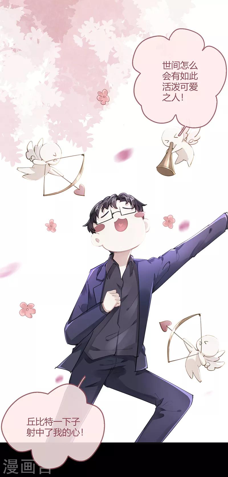 第56话10